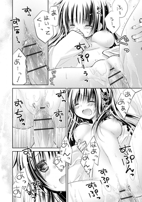 Magazine Cyberia Vol. 144_189