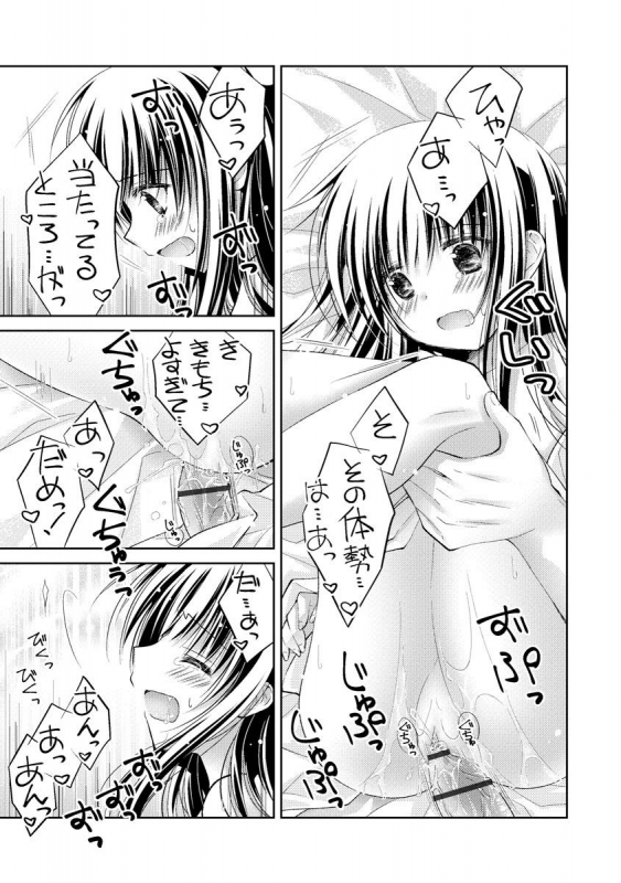 Magazine Cyberia Vol. 144_190