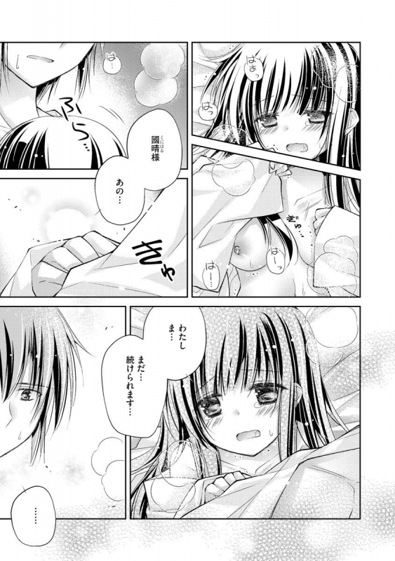 Magazine Cyberia Vol. 144_192