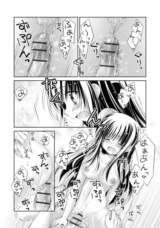 Magazine Cyberia Vol. 144_203