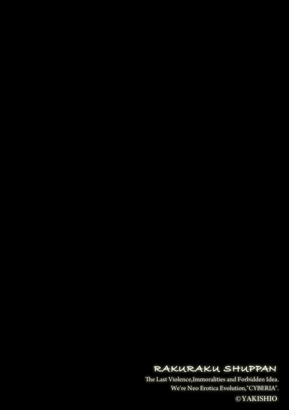 Magazine Cyberia Vol. 144_211