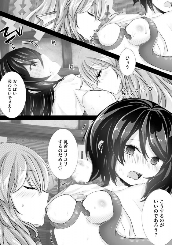 Magazine Cyberia Vol. 144_221