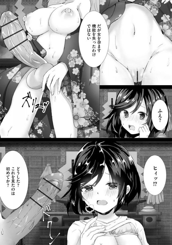 Magazine Cyberia Vol. 144_226