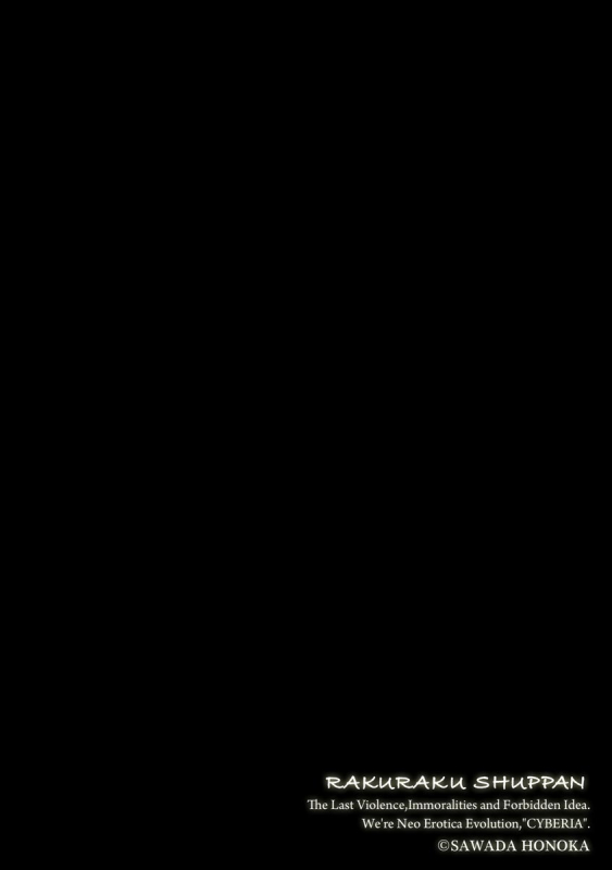 Magazine Cyberia Vol. 144_235