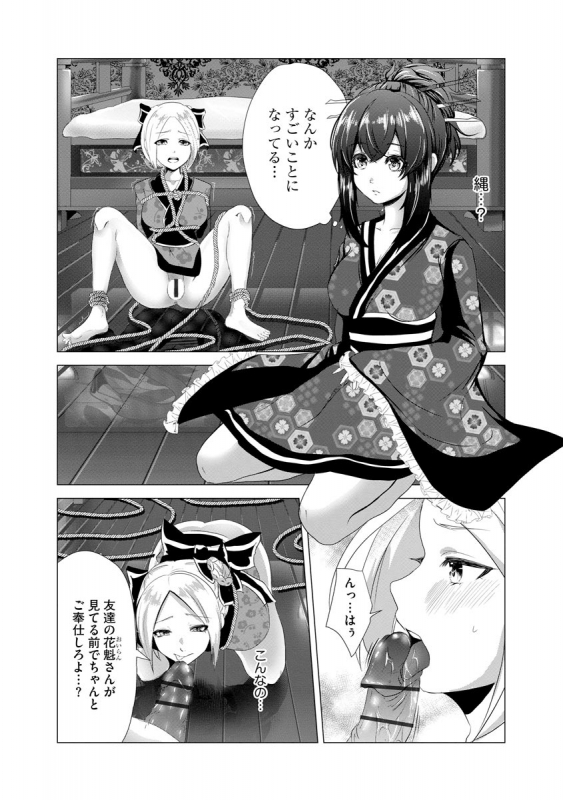 Magazine Cyberia Vol. 144_244