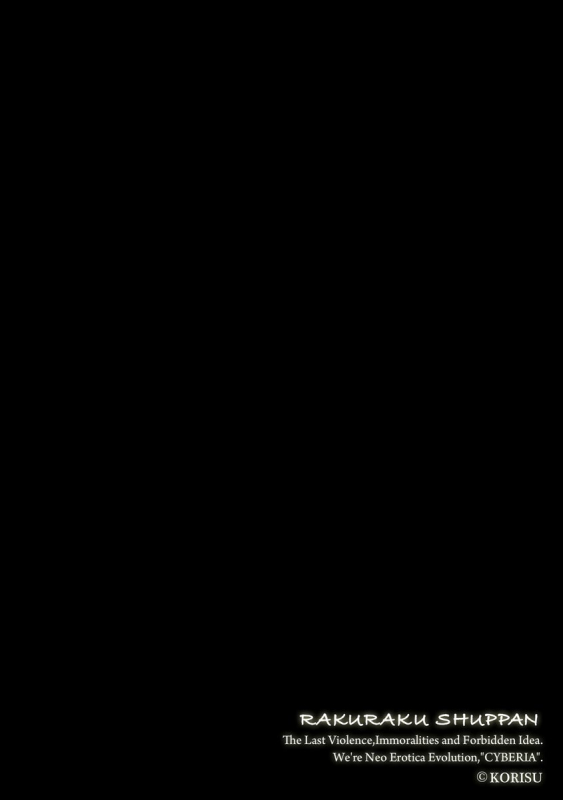 Magazine Cyberia Vol. 144_261