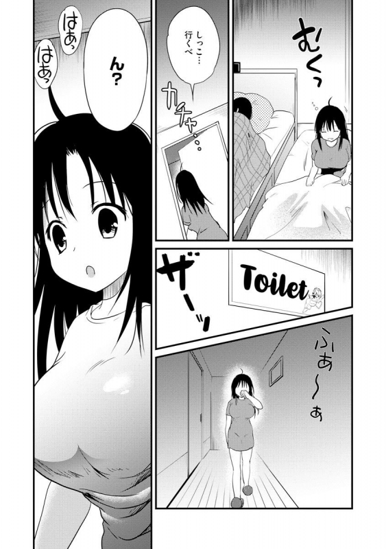 Magazine Cyberia Vol. 144_266