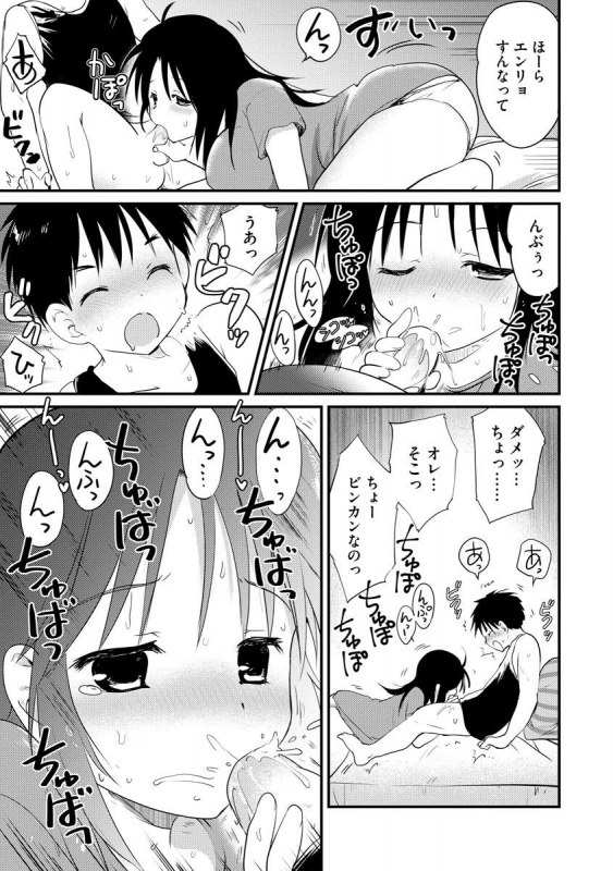 Magazine Cyberia Vol. 144_270