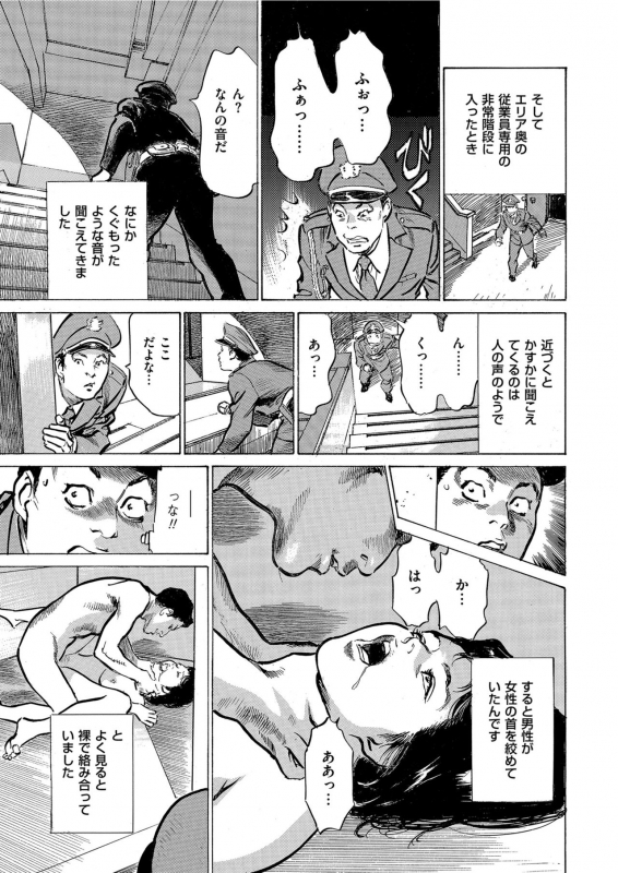 Men's Gold 2021-03 [Digital]_014