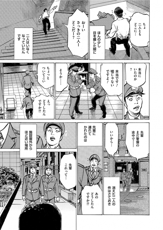 Men's Gold 2021-03 [Digital]_016