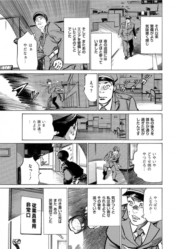 Men's Gold 2021-03 [Digital]_018