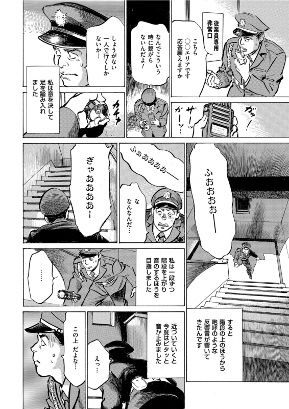 Men's Gold 2021-03 [Digital]_019