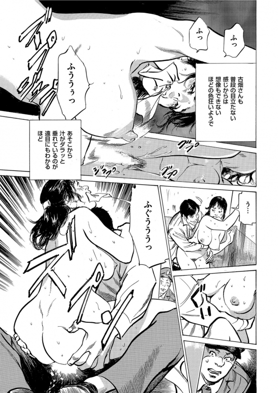 Men's Gold 2021-03 [Digital]_022