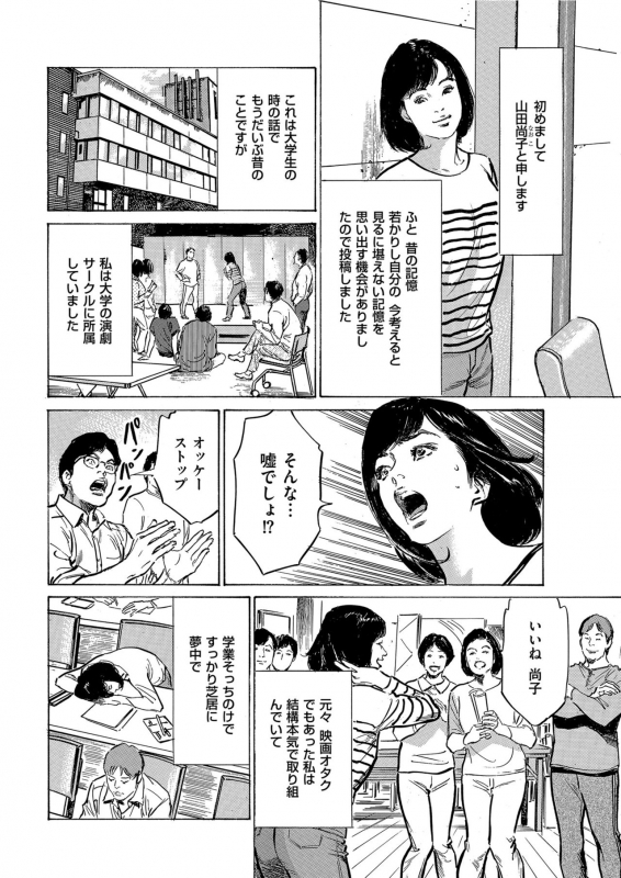 Men's Gold 2021-03 [Digital]_027