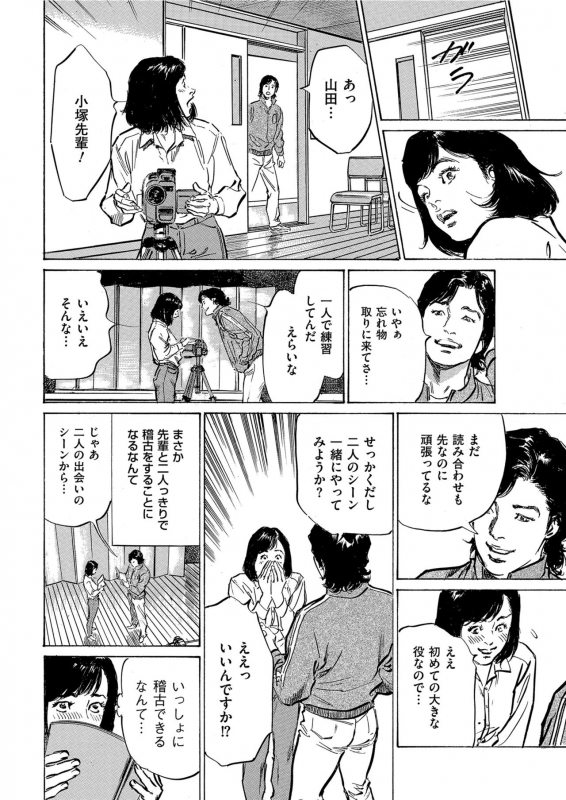 Men's Gold 2021-03 [Digital]_031