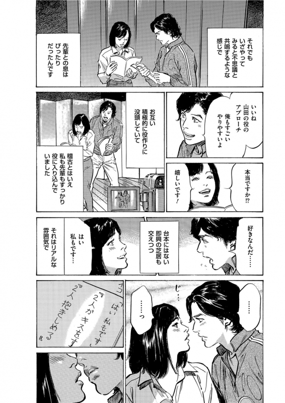 Men's Gold 2021-03 [Digital]_032