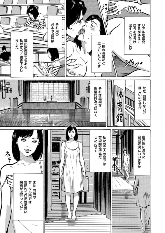 Men's Gold 2021-03 [Digital]_036