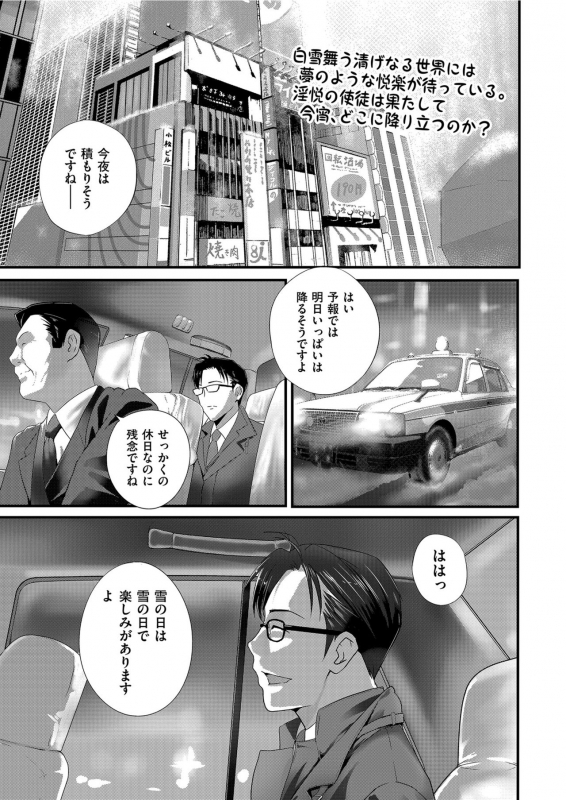 Men's Gold 2021-03 [Digital]_044