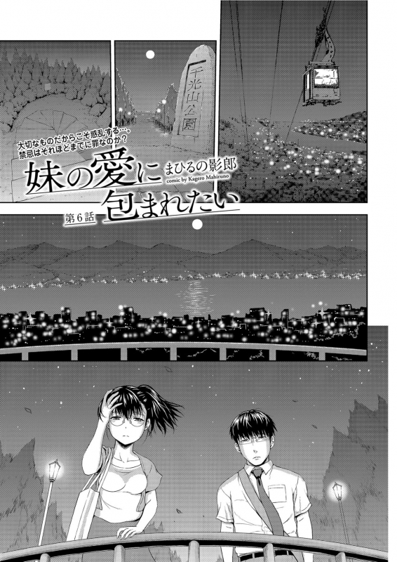 Men's Gold 2021-03 [Digital]_062