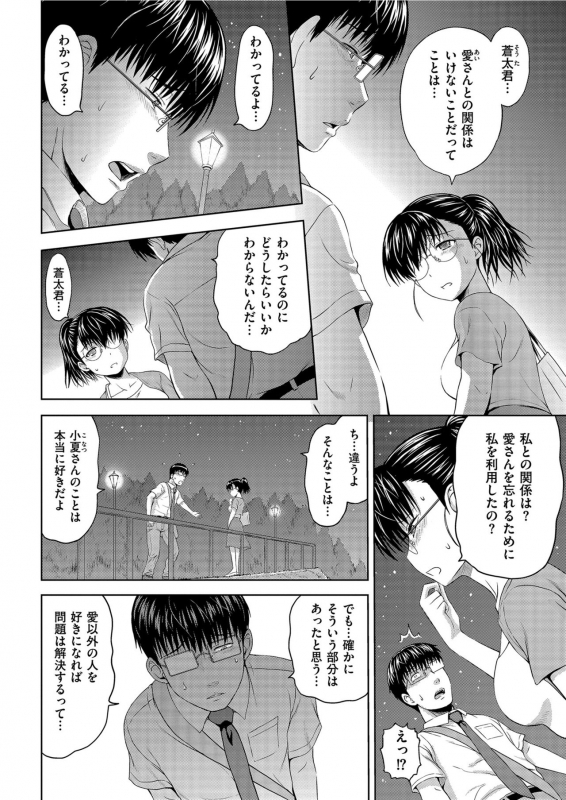 Men's Gold 2021-03 [Digital]_063