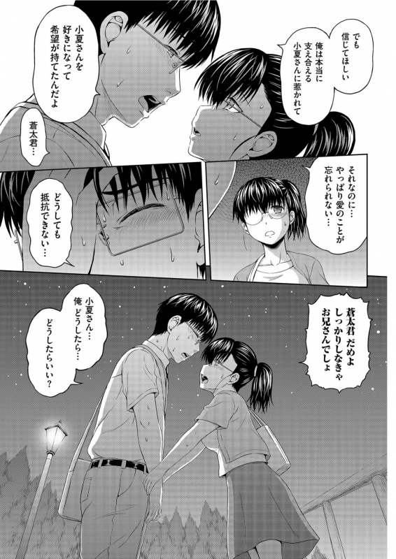 Men's Gold 2021-03 [Digital]_064