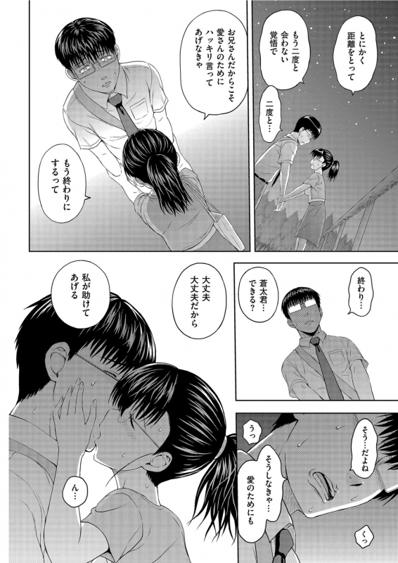 Men's Gold 2021-03 [Digital]_065