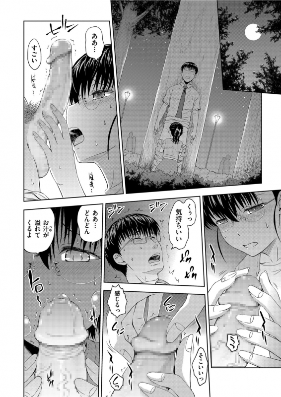 Men's Gold 2021-03 [Digital]_067