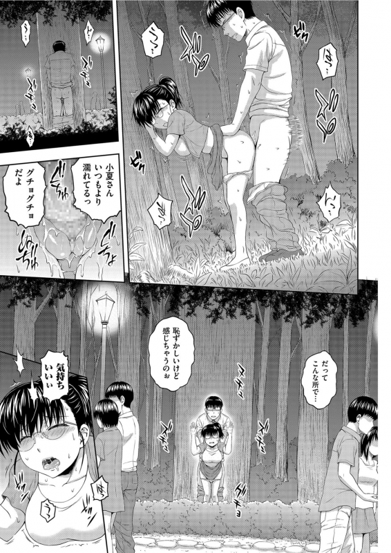 Men's Gold 2021-03 [Digital]_074