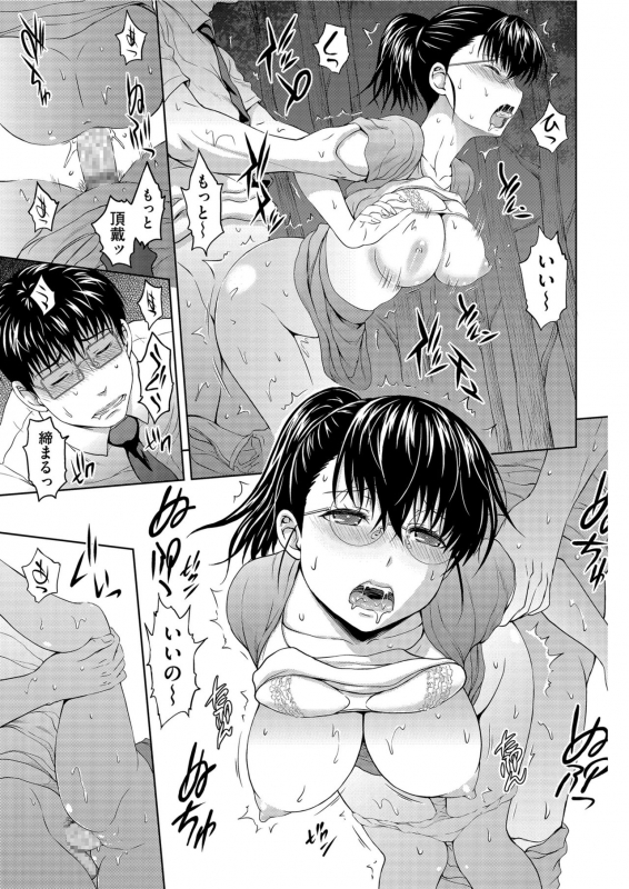 Men's Gold 2021-03 [Digital]_076