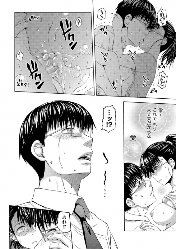 Men's Gold 2021-03 [Digital]_081