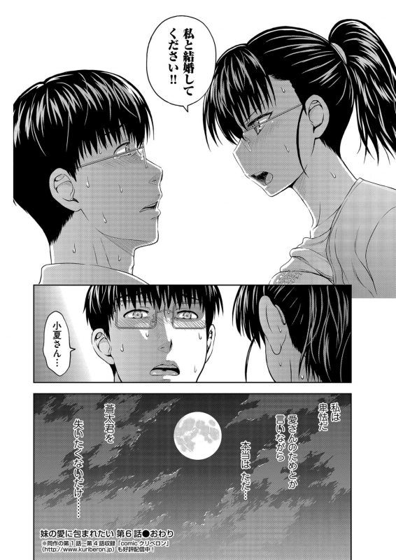 Men's Gold 2021-03 [Digital]_083