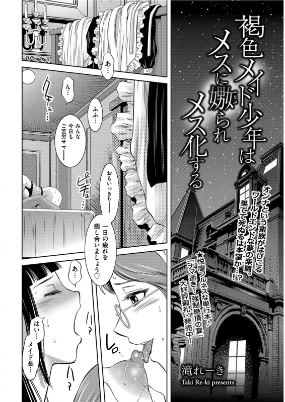 Men's Gold 2021-03 [Digital]_085