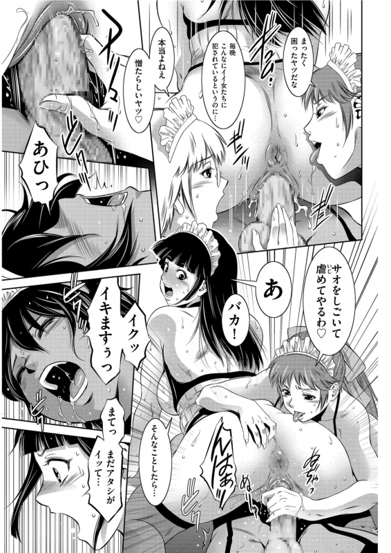 Men's Gold 2021-03 [Digital]_094