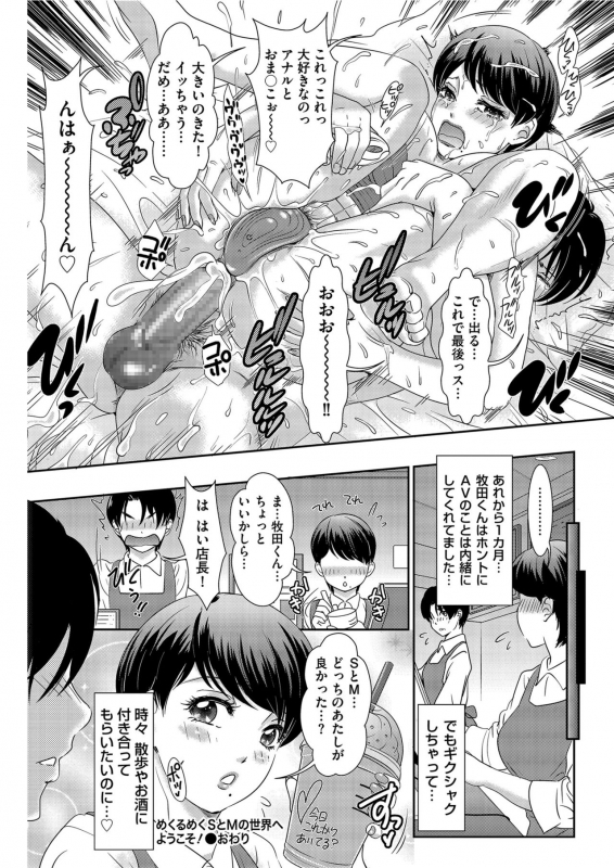 Men's Gold 2021-03 [Digital]_125