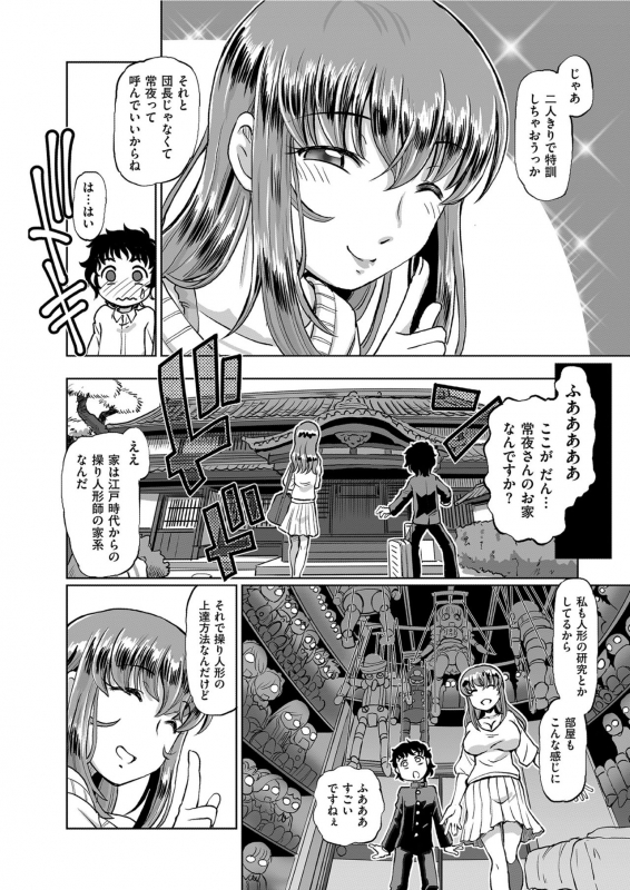 Men's Gold 2021-03 [Digital]_147