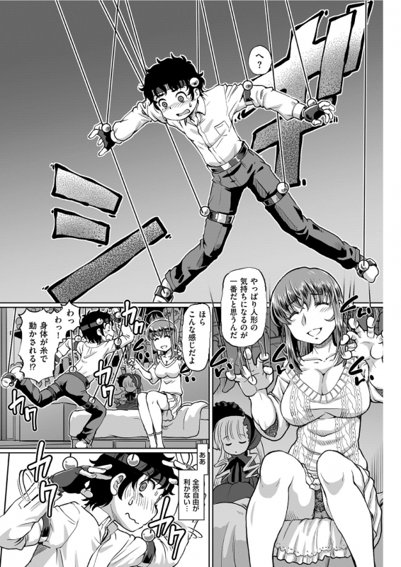 Men's Gold 2021-03 [Digital]_148