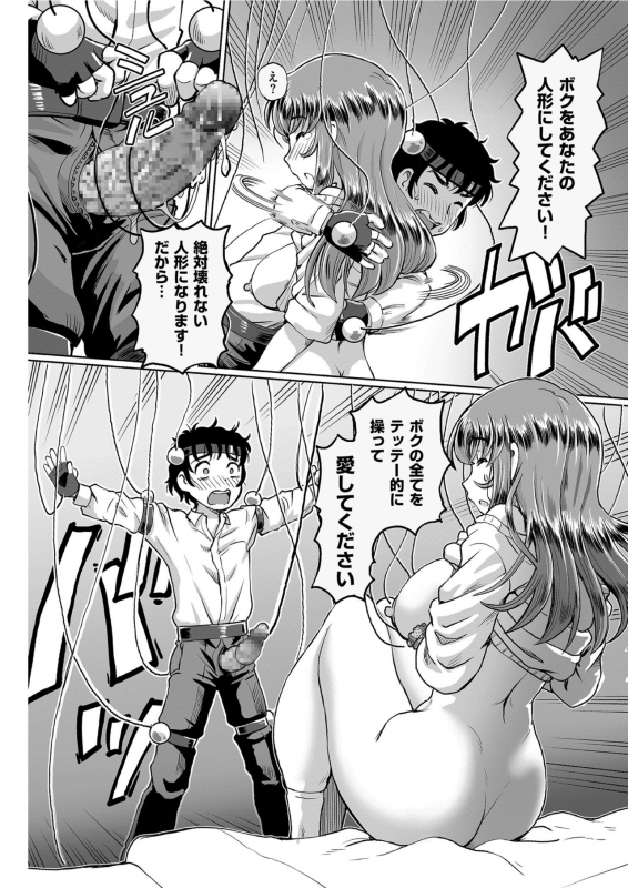 Men's Gold 2021-03 [Digital]_157