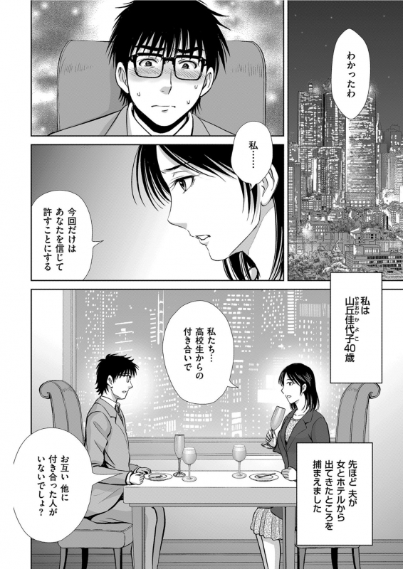 Men's Gold 2021-03 [Digital]_163