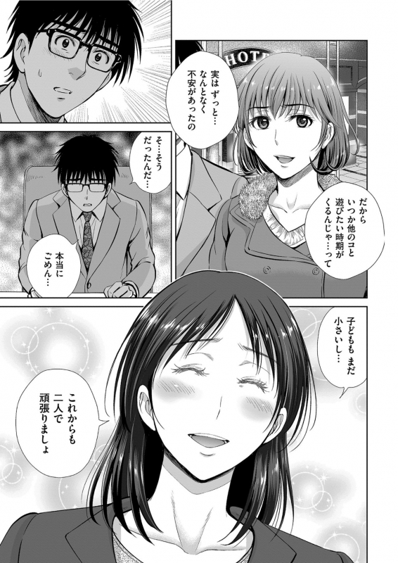 Men's Gold 2021-03 [Digital]_164