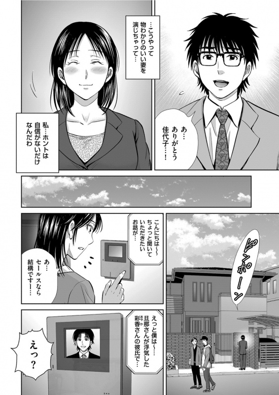 Men's Gold 2021-03 [Digital]_165