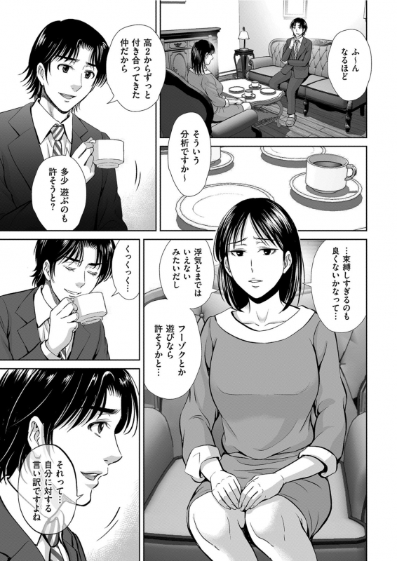 Men's Gold 2021-03 [Digital]_166