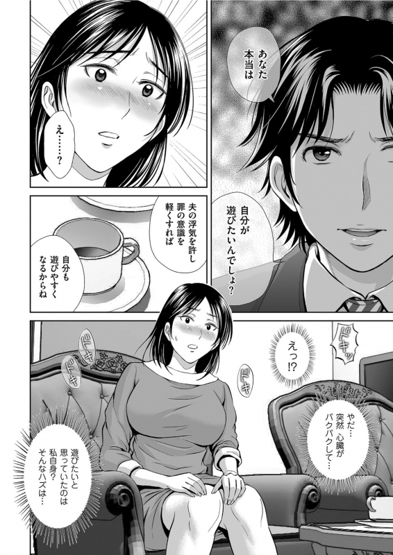 Men's Gold 2021-03 [Digital]_167