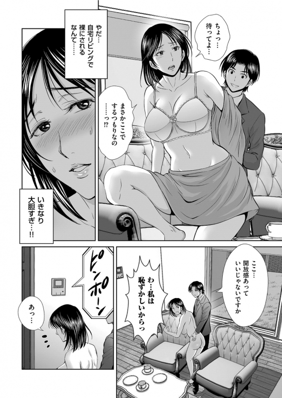 Men's Gold 2021-03 [Digital]_171