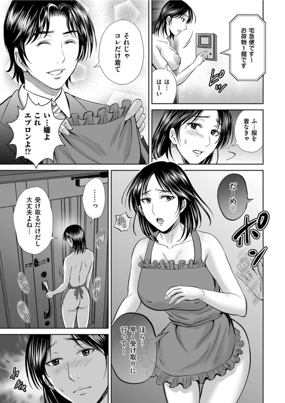 Men's Gold 2021-03 [Digital]_172