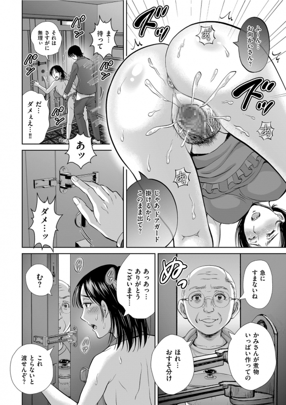 Men's Gold 2021-03 [Digital]_175