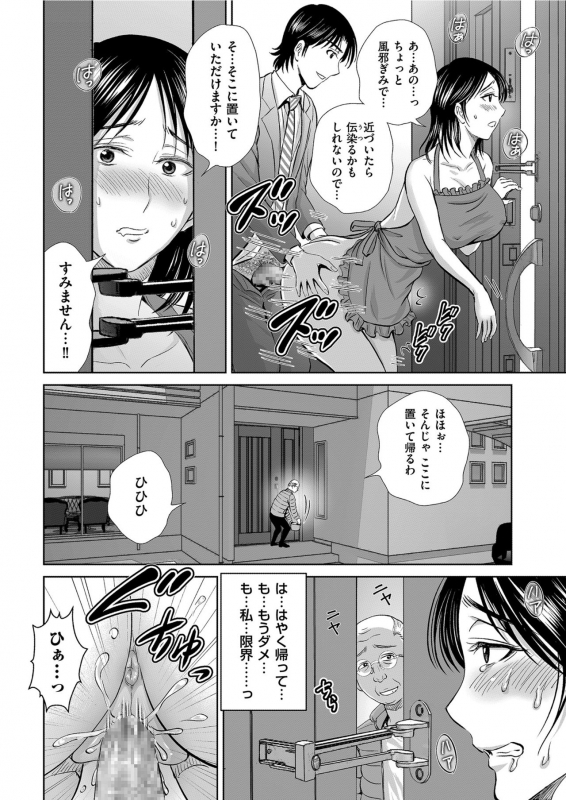 Men's Gold 2021-03 [Digital]_177