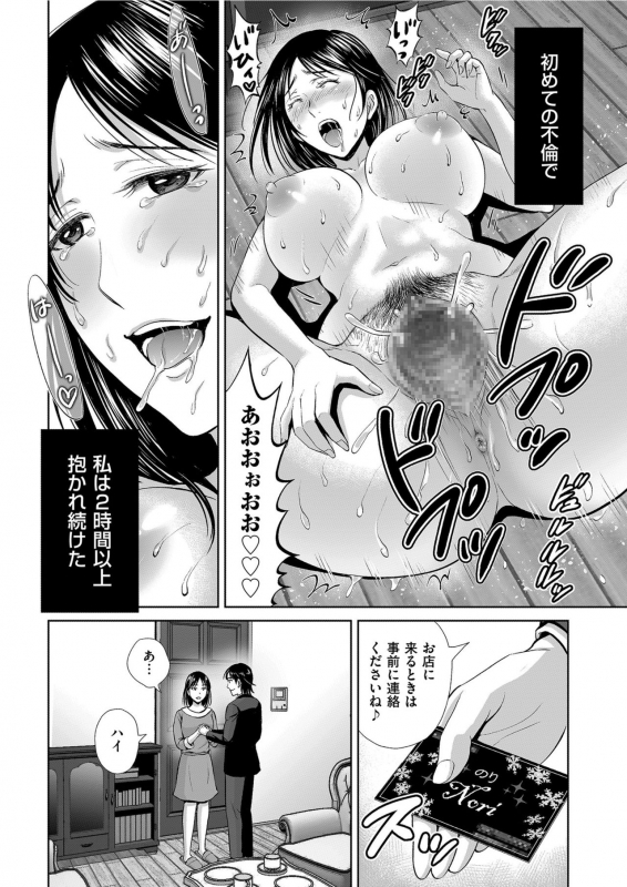 Men's Gold 2021-03 [Digital]_181