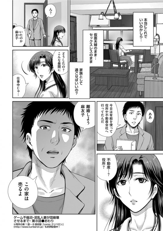 Men's Gold 2021-03 [Digital]_183