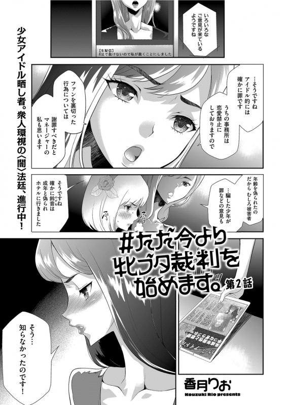 Men's Gold 2021-03 [Digital]_184