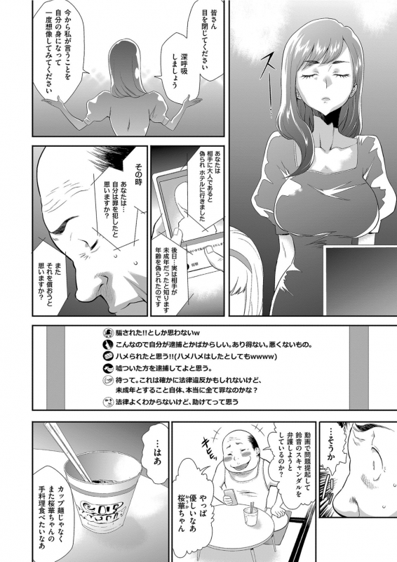 Men's Gold 2021-03 [Digital]_185